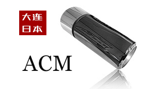 ACM A1CrN的升級(jí)品
